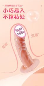 Realistic Dildos Feels Like Skin Adult Sex Toys for Women-5inches - Image 3